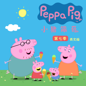 princealbert穿孔环
