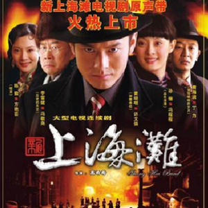 princealbert穿孔环
